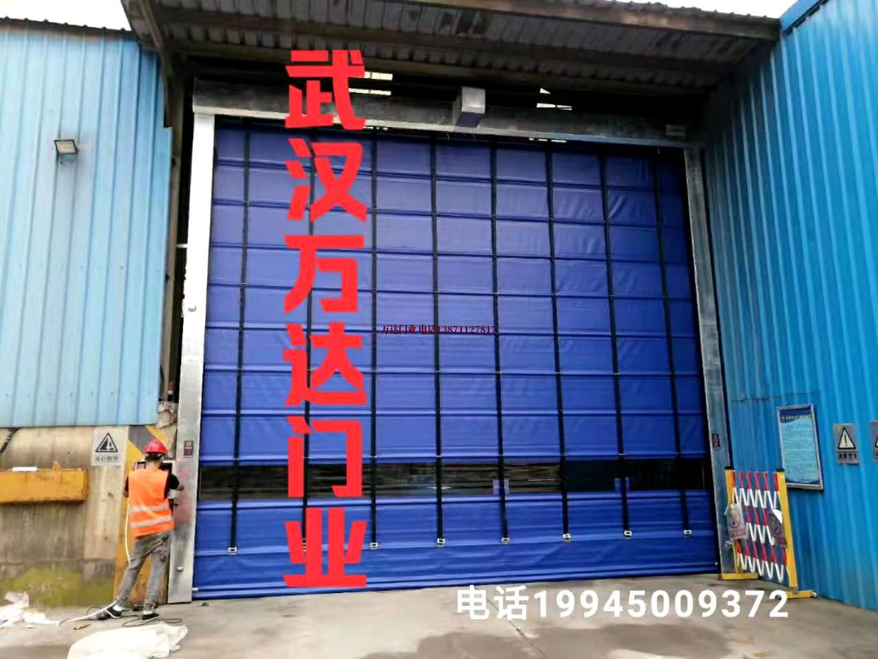 灵山快速卷帘门