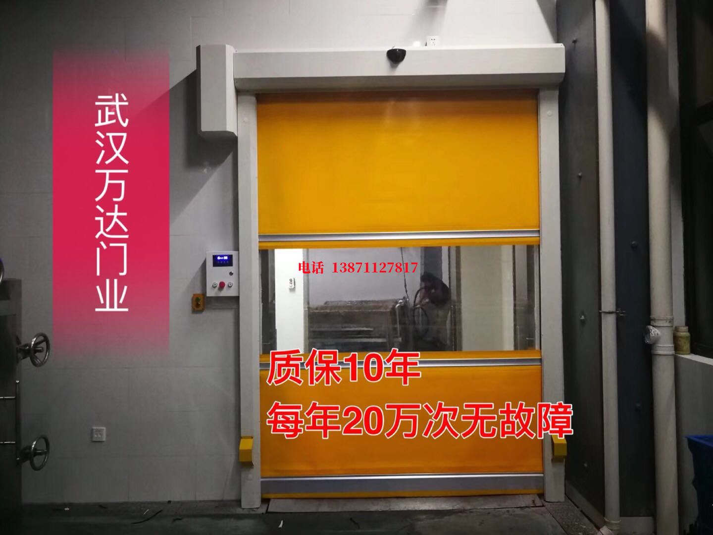 灵山洗车房快速卷帘门